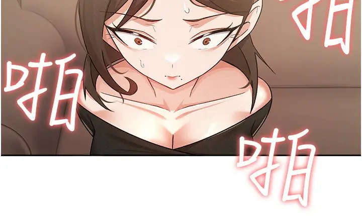 漫画《税金女友》第9话第44张图