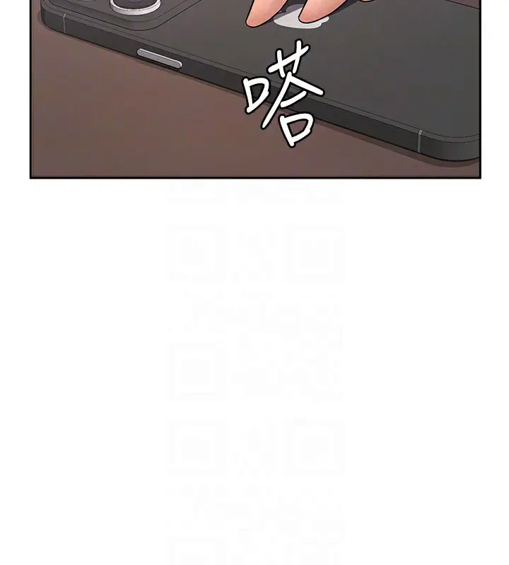 漫画《税金女友》第9话第66张图