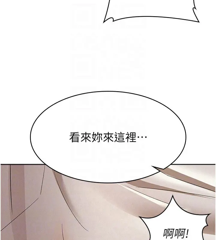 漫画《税金女友》第10话第27张图