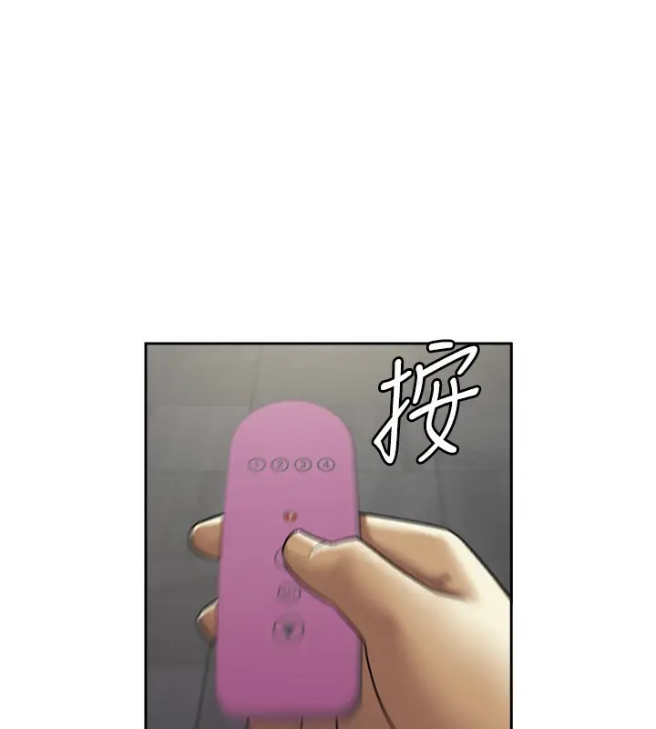 漫画《税金女友》第10话第35张图