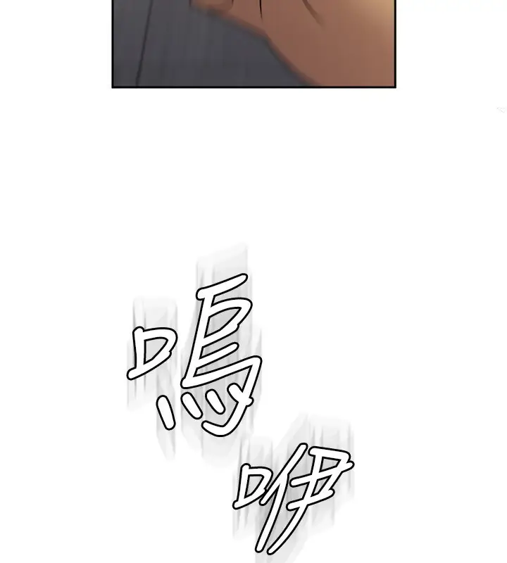 漫画《税金女友》第10话第36张图