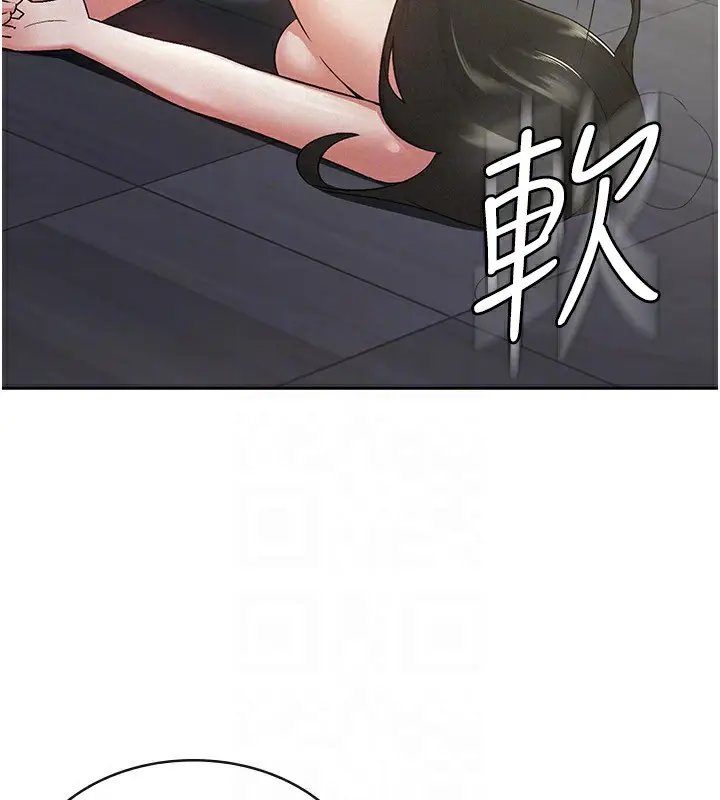 漫画《税金女友》第10话第44张图