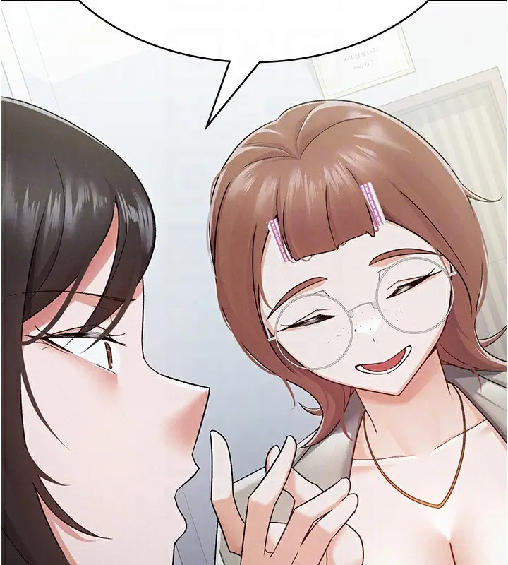 漫画《税金女友》第11话第102张图