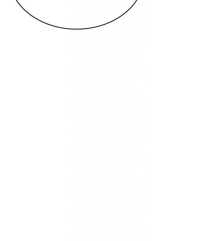 漫画《税金女友》第11话第28张图