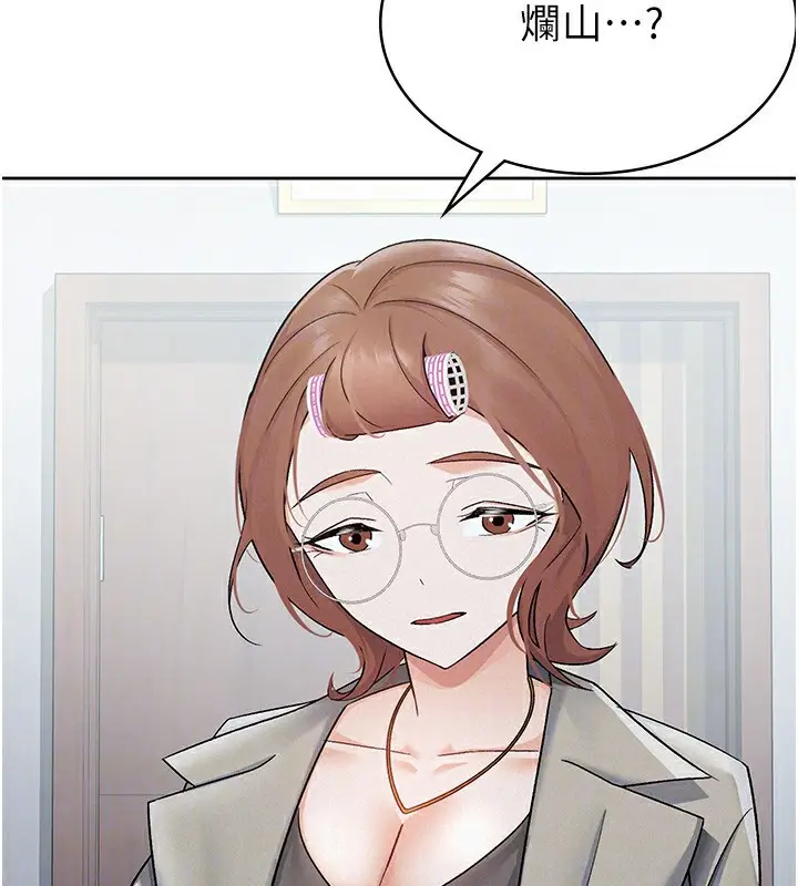 漫画《税金女友》第11话第66张图