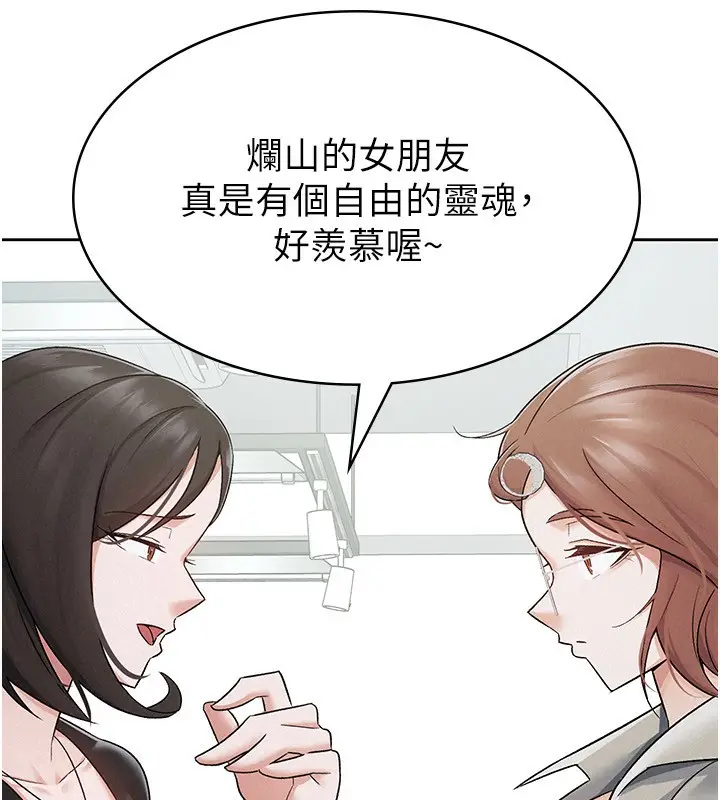 漫画《税金女友》第11话第71张图