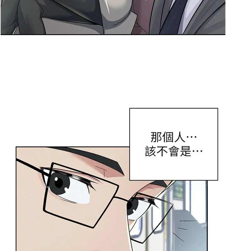 漫画《税金女友》第11话第9张图