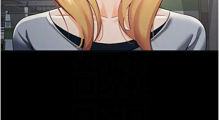漫画《税金女友》第12话第28张图