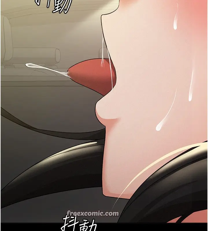 漫画《税金女友》第12话第32张图