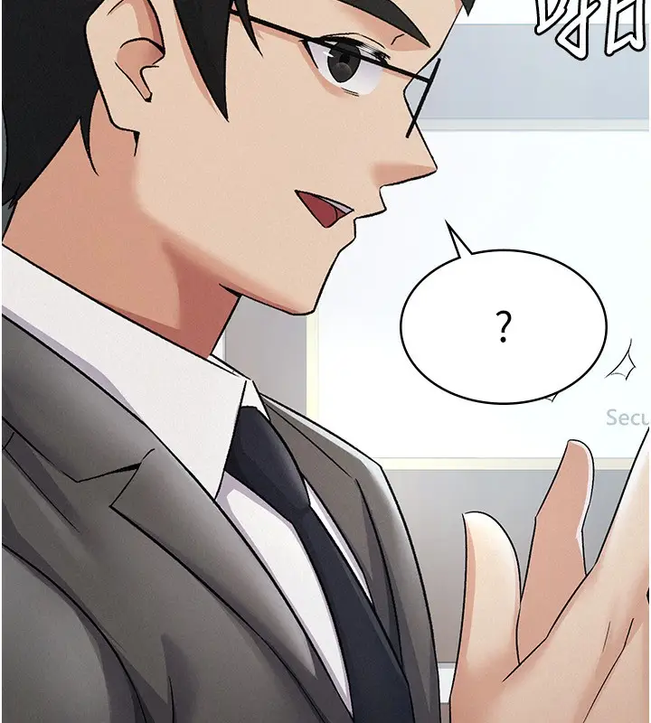 漫画《税金女友》第12话第77张图