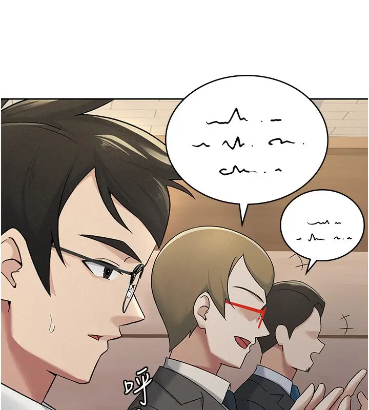 漫画《税金女友》第16话第56张图