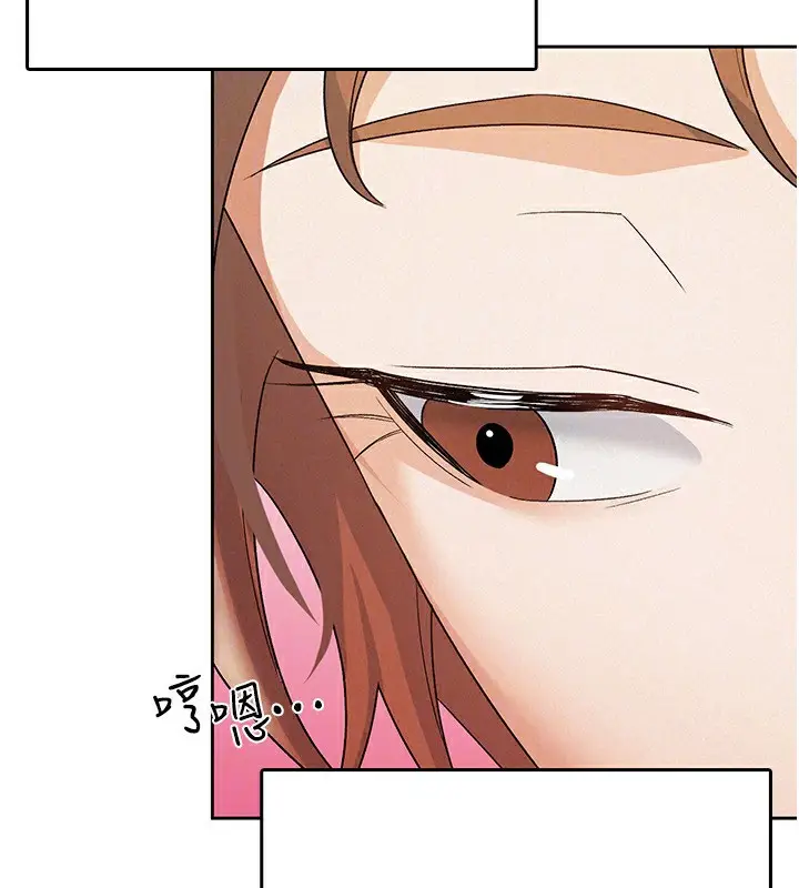 漫画《税金女友》第16话第65张图