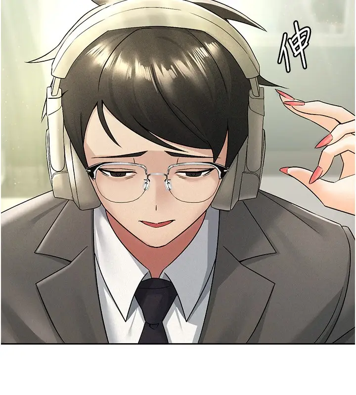漫画《税金女友》第16话第86张图