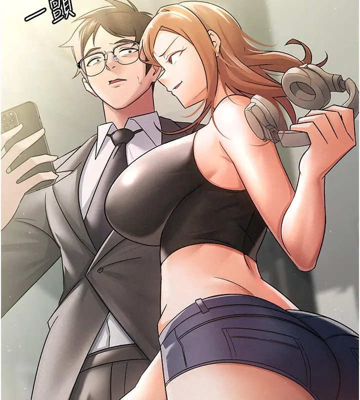 漫画《税金女友》第16话第90张图