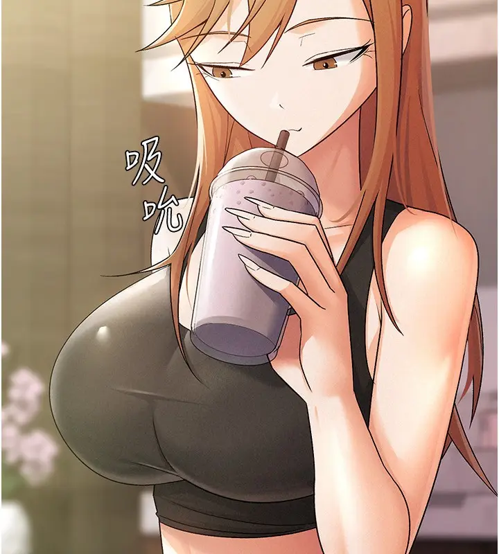 漫画《税金女友》第17话第55张图