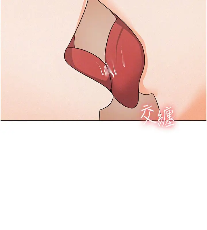 漫画《税金女友》第17话第60张图