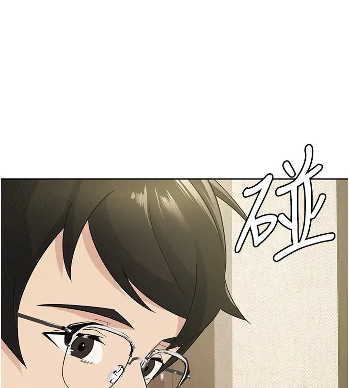漫画《税金女友》第17话第69张图