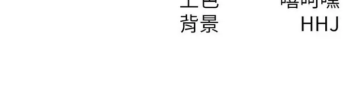漫画《税金女友》第17话第87张图