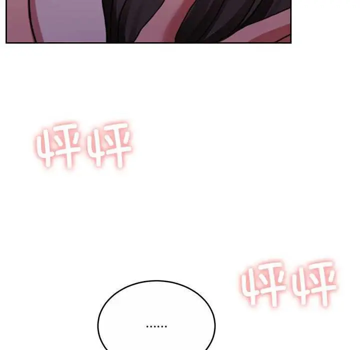 漫画《怀孕契约》第20话第106张图