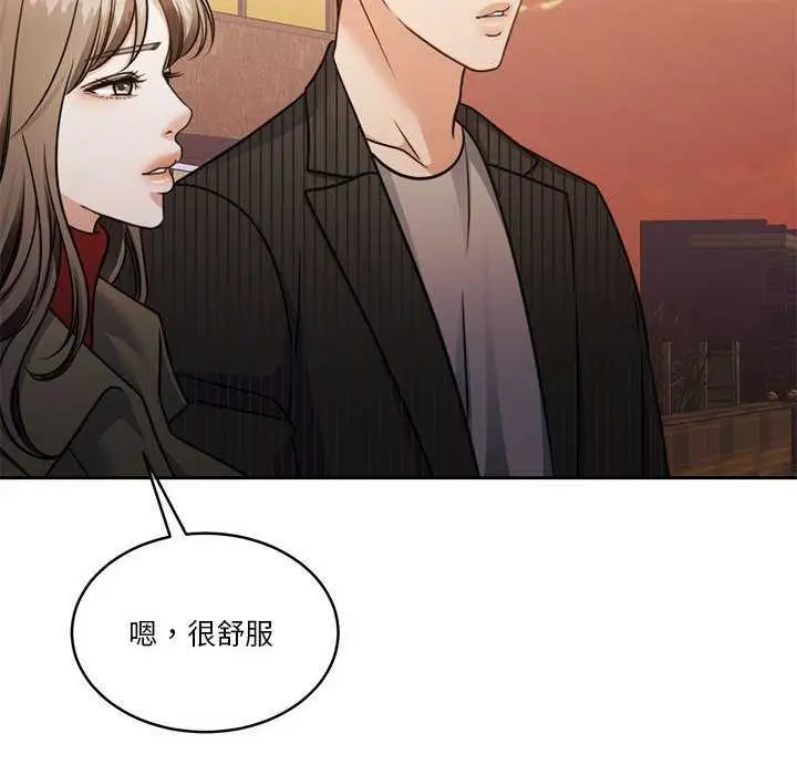 漫画《怀孕契约》第20话第116张图