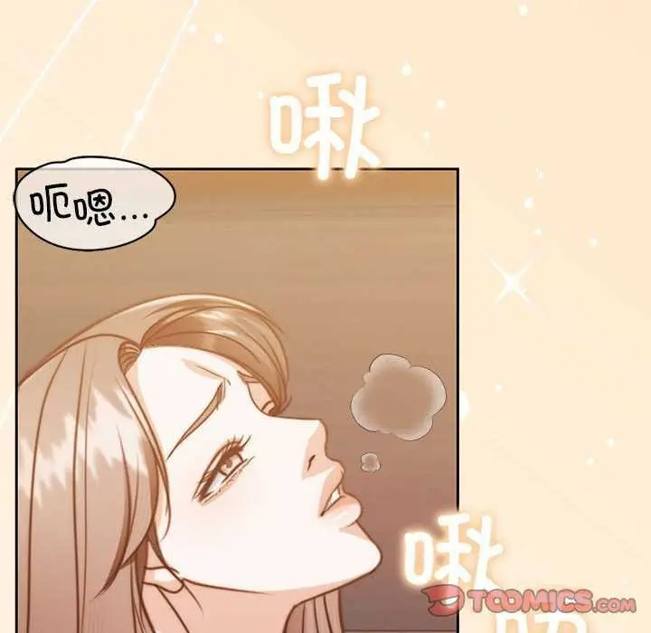 漫画《怀孕契约》第20话第12张图