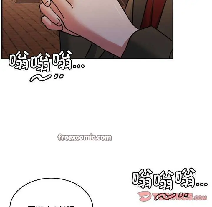 漫画《怀孕契约》第20话第120张图