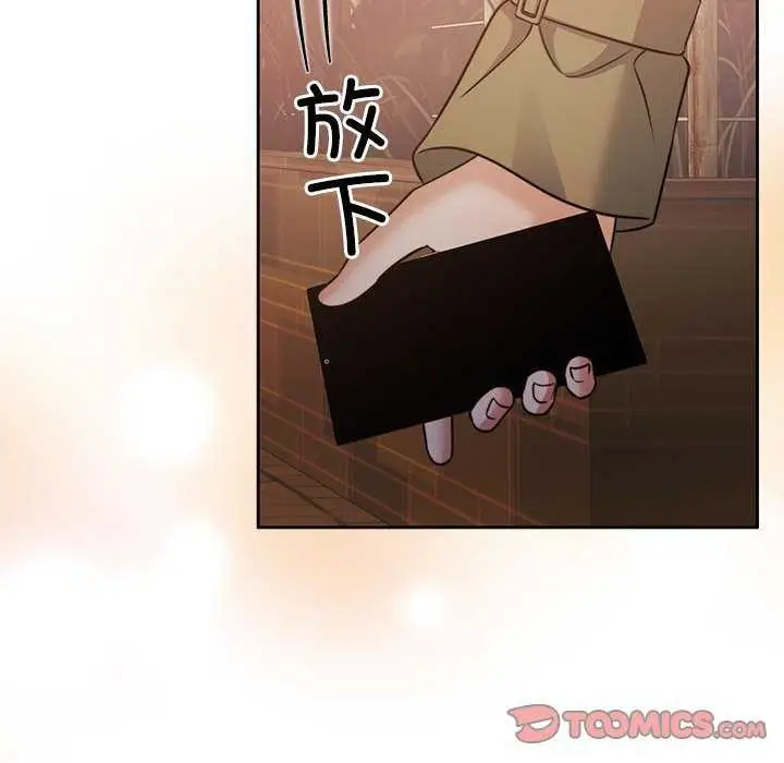 漫画《怀孕契约》第20话第129张图