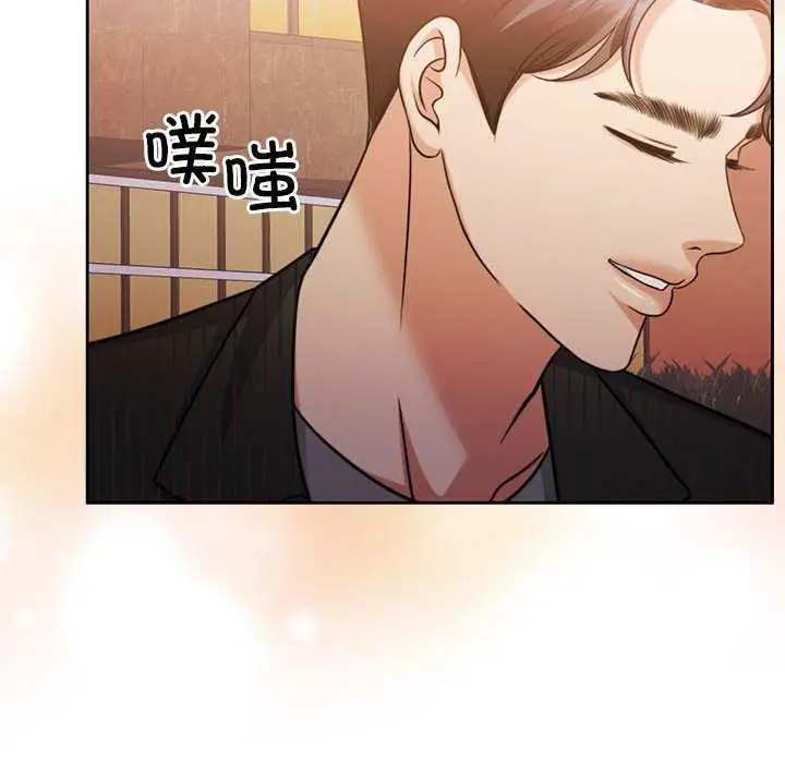 漫画《怀孕契约》第20话第133张图