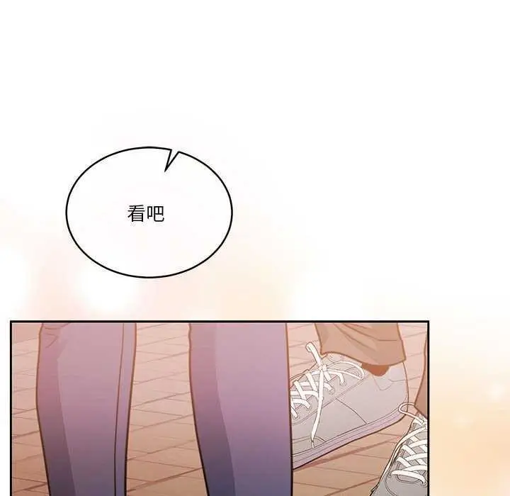漫画《怀孕契约》第20话第134张图