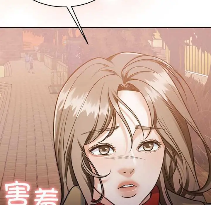 漫画《怀孕契约》第20话第139张图
