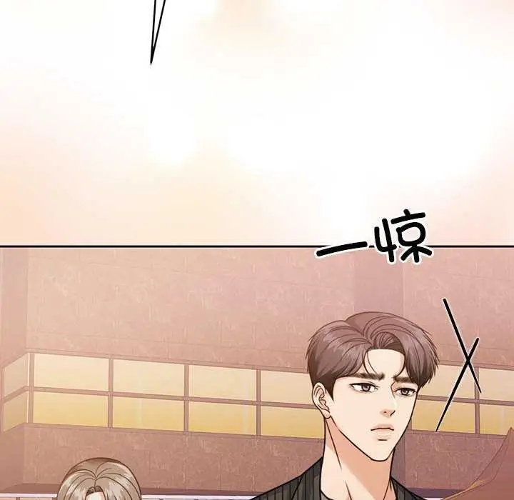 漫画《怀孕契约》第20话第146张图
