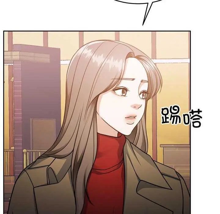 漫画《怀孕契约》第20话第152张图