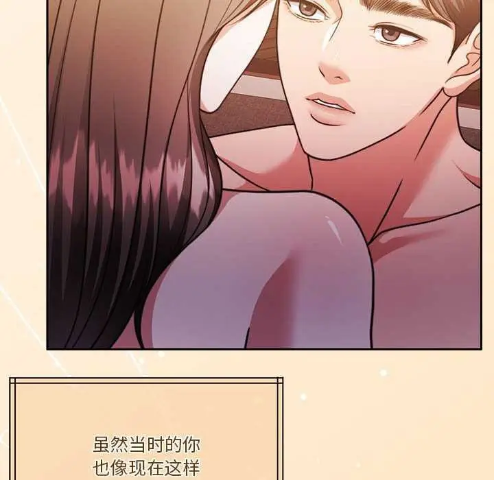 漫画《怀孕契约》第20话第25张图