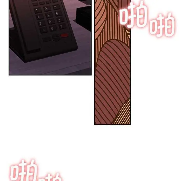 漫画《怀孕契约》第20话第49张图