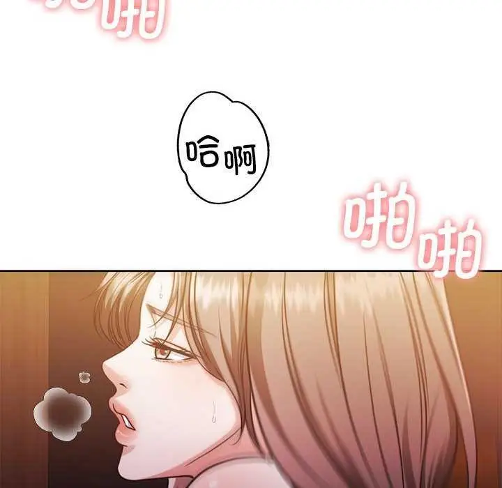 漫画《怀孕契约》第20话第50张图