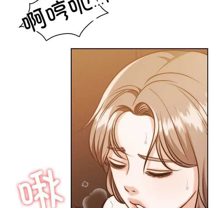 漫画《怀孕契约》第20话第54张图
