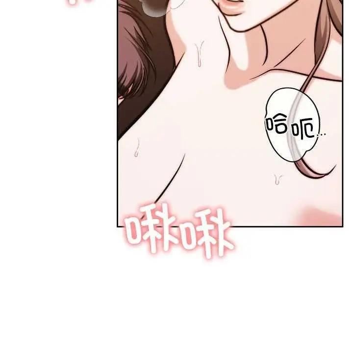漫画《怀孕契约》第20话第55张图