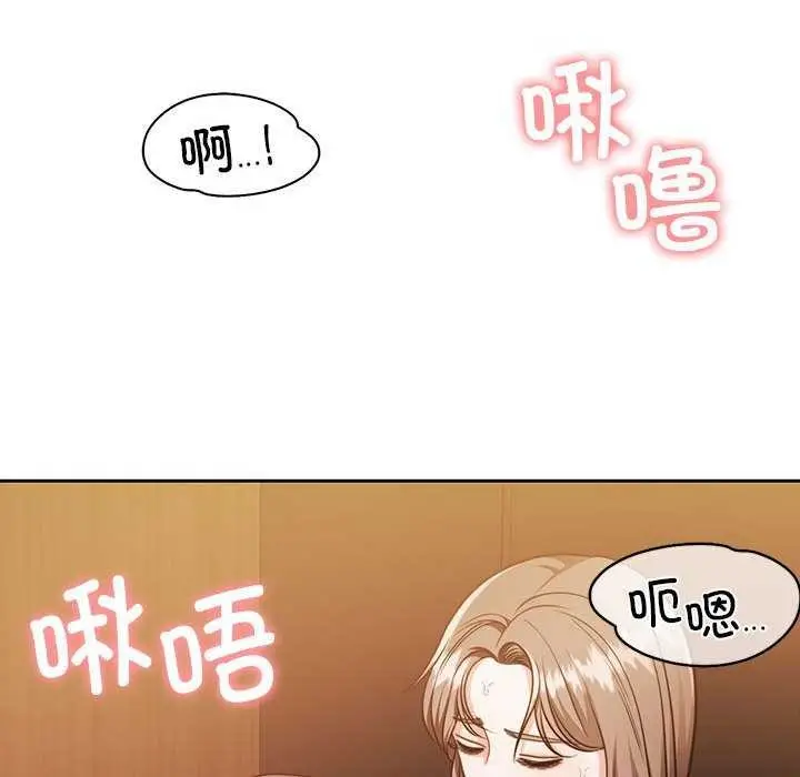 漫画《怀孕契约》第20话第56张图