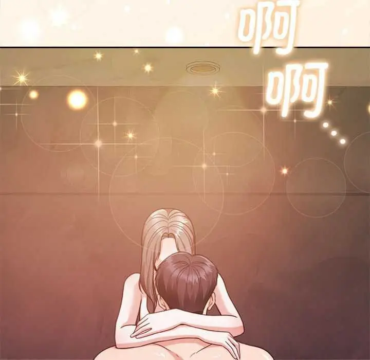 漫画《怀孕契约》第20话第6张图