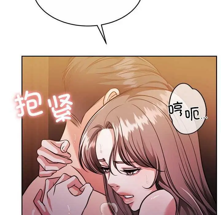 漫画《怀孕契约》第20话第65张图