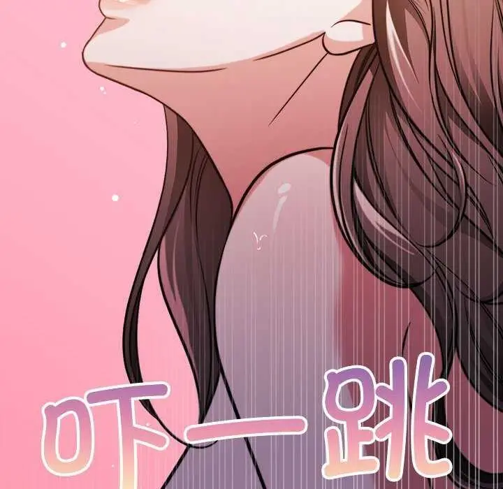 漫画《怀孕契约》第20话第74张图