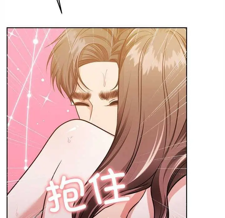 漫画《怀孕契约》第20话第76张图