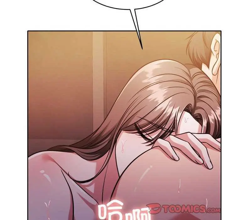 漫画《怀孕契约》第20话第84张图