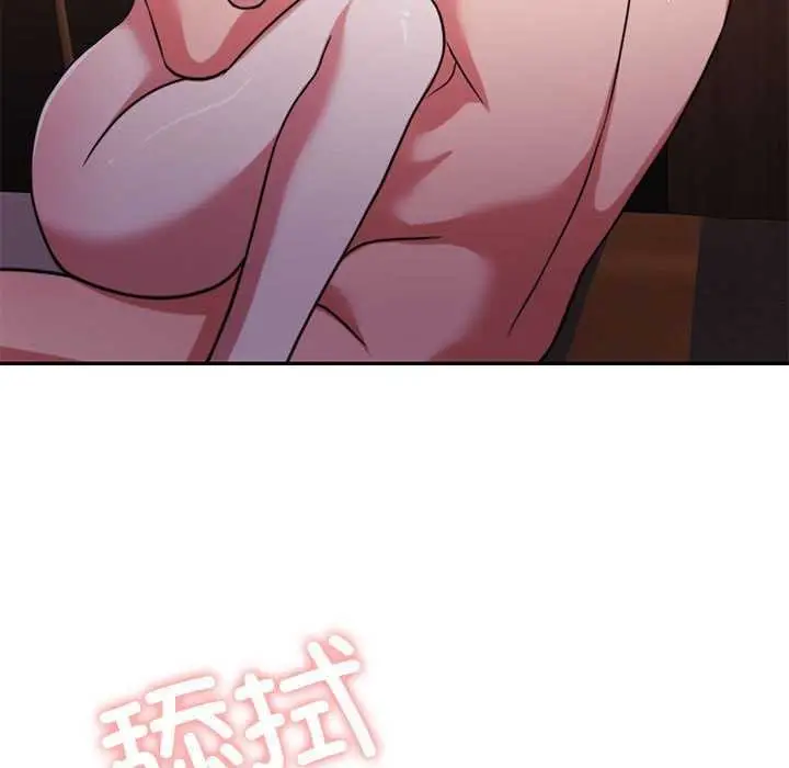 漫画《怀孕契约》第20话第96张图