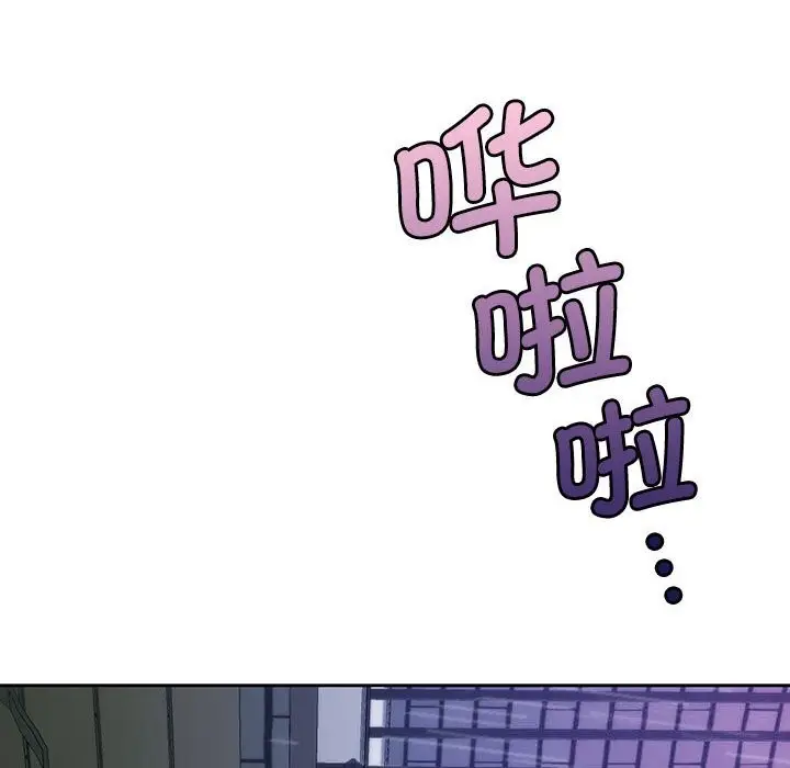 漫画《怀孕契约》第22话第109张图