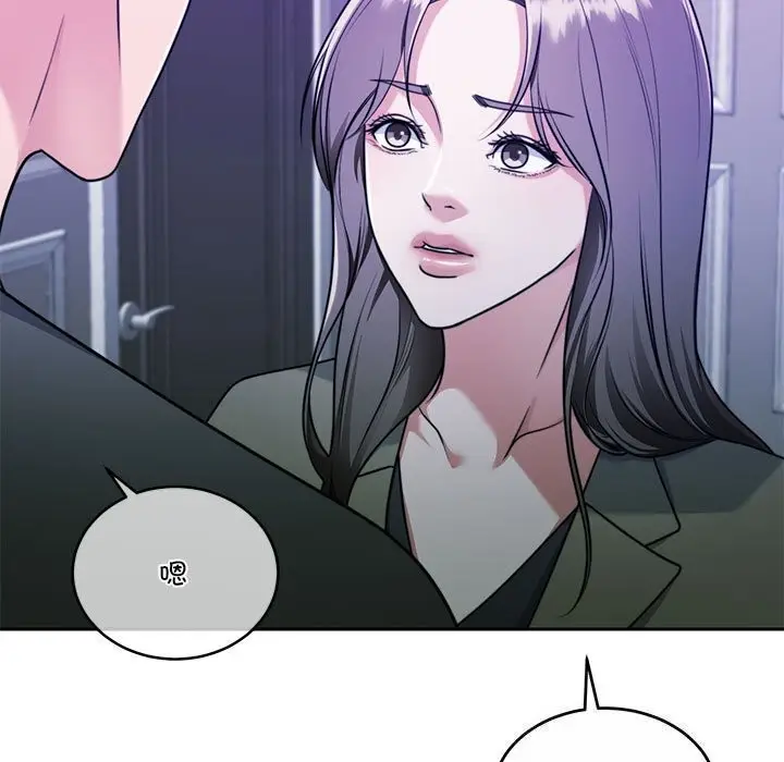 漫画《怀孕契约》第22话第141张图