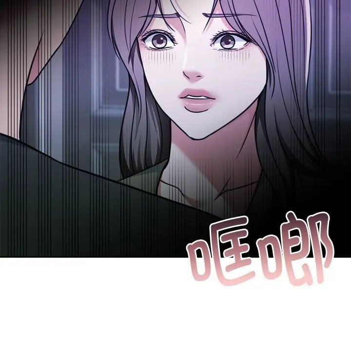 漫画《怀孕契约》第22话第145张图