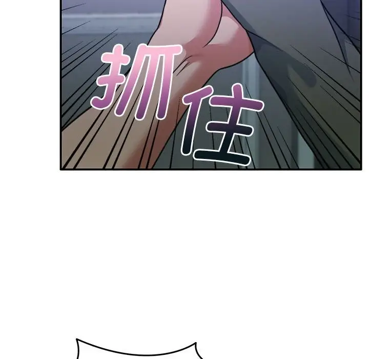 漫画《怀孕契约》第22话第155张图