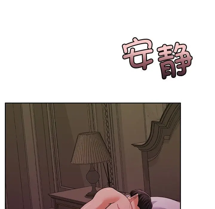 漫画《怀孕契约》第22话第17张图