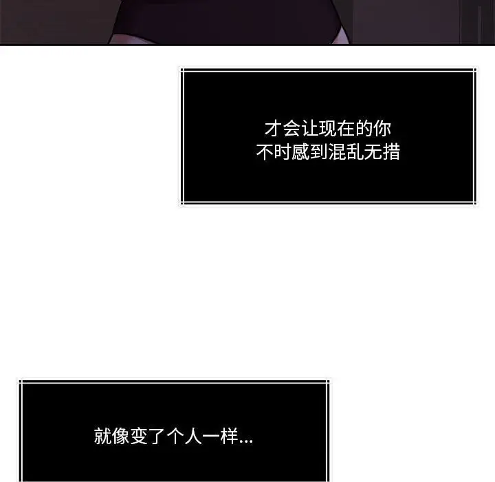 漫画《怀孕契约》第22话第26张图